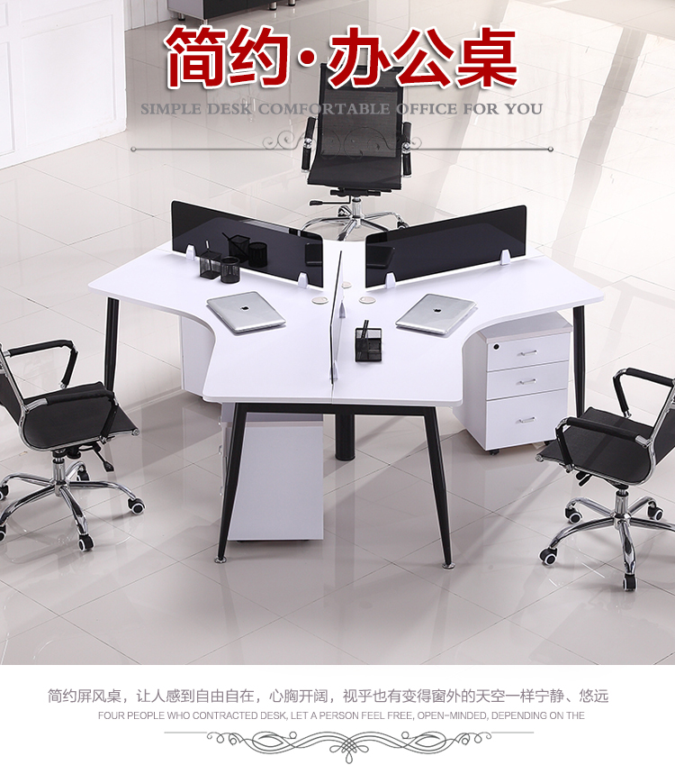 廈門(mén)辦公家具三人異形辦公桌敞開(kāi)式組合位屏風(fēng)代理代辦服務(wù)