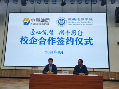 廣西生態(tài)工程職業(yè)技術(shù)學(xué)院Web前端開發(fā)實(shí)訓(xùn)室 融合生態(tài)理念，培育軟件開發(fā)新銳力量